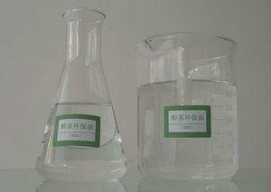 陜西燃料 陜西燃料